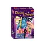 Zabawki kreatywne - Ranok Cekinowy obrazek. Wieczór w Paryżu JIRANZ0UG025885 - miniaturka - grafika 1