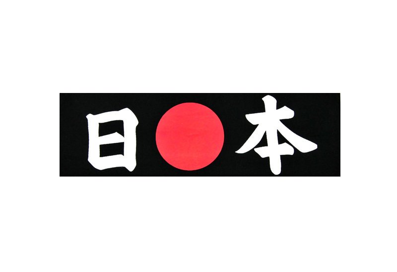 Opaska na głowę Hachimaki - Nippon