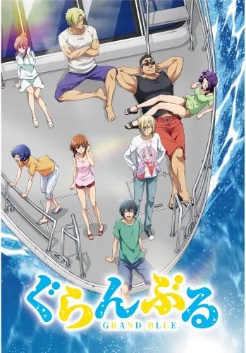 Plakat Anime Manga Grand Blue GBL_020 A2 (custom)