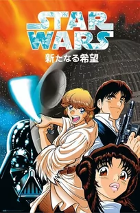 Star Wars Manga A New Hope - plakat - Plakaty - miniaturka - grafika 1