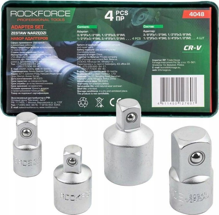 Rockforce Zestaw adapterów 4el.