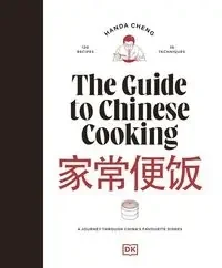 The Guide to Chinese Cooking - Handa Cheng - Poradniki psychologiczne - miniaturka - grafika 1