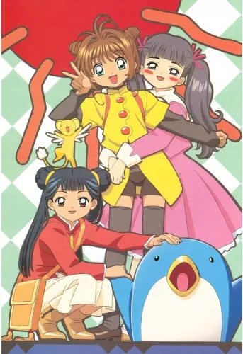 Plakat Anime Cardcaptor Sakura ccs_371 A2 (custom)