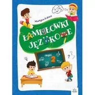 Łamigłówki - Wydawnictwo Pryzmat Łamigłówki językowe cz.2 - praca zbiorowa - miniaturka - grafika 1