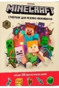 Powieści i opowiadania - minecraft. książeczka z naklejkami... w.ukraińska - miniaturka - grafika 1