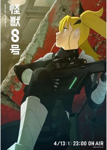 Plakat Anime Kaijuu 8-gou KAI8_081 A2 (custom)