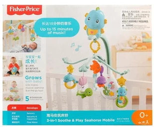 Muzyczna Karuzela Morskie Stworzenia Fisher Price - Karuzele dla niemowląt - miniaturka - grafika 2