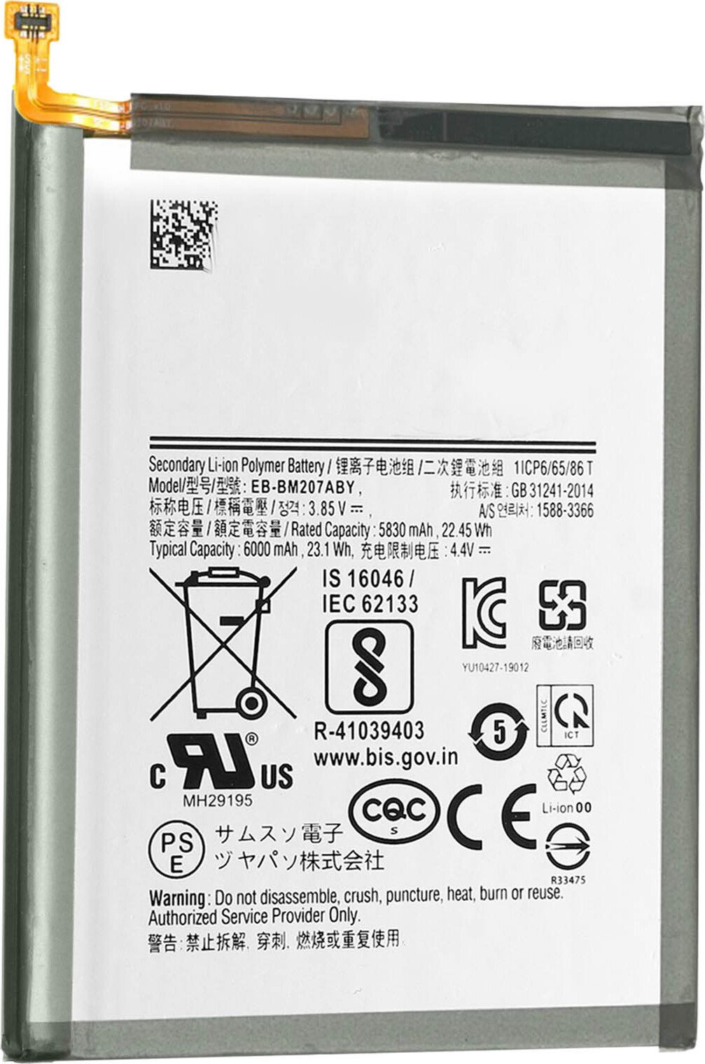 Bateria MPS do Samsung Galaxy M21/M21s/M30s EB-BM207ABY