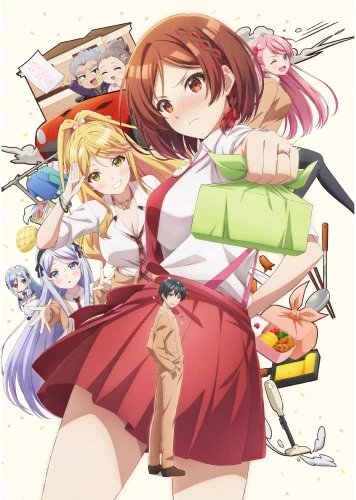 Plakat I'm Getting Married to a Girl I Hate in My Class A3 (297mm x custom)