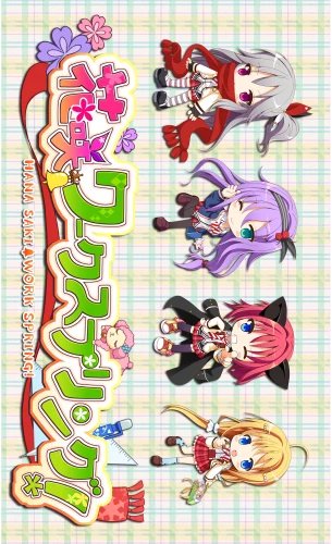 Plakat Hanasaki Work Spring! A3 (297mm x custom) Anime