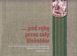 Pod rękę przez cały Mokotów - Przewodniki - miniaturka - grafika 1