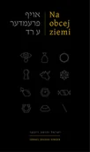 Proza - Na obcej ziemi Singer Izrael Joszua - miniaturka - grafika 1