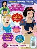 Czasopisma - Księżniczka. Magazyn 5/2022 - miniaturka - grafika 1