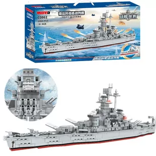 Coil Klocki Konstrukcyjne Zestaw Mega 1068 Elementów Statek Wojenny Armia Battle Ship - Klocki - miniaturka - grafika 1