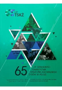 65 lat działalności TSKŻ - Książki o kulturze i sztuce - miniaturka - grafika 1