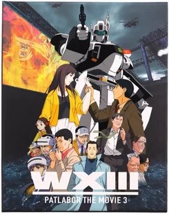 Patlabor - Film 3 Limited Collectors Edition - Filmy animowane Blu-Ray - miniaturka - grafika 1