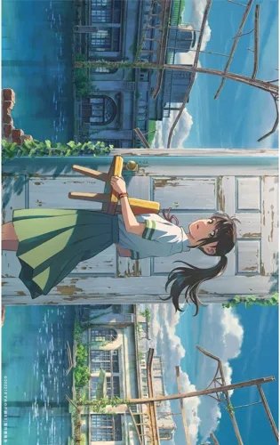 Plakat Suzume no Tojimari SUTO_002 A2 (custom)