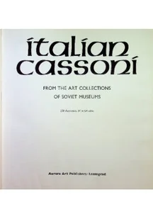 Italian Cassoni From The Art Collections Of Soviet Museum - Książki o kulturze i sztuce - miniaturka - grafika 1