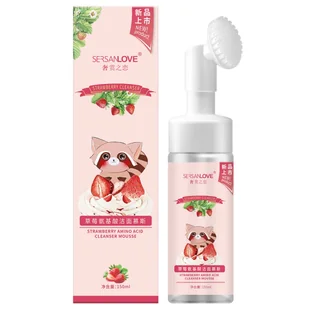 SERSANLOVE Cleansing Foam Oczyszczajaca Pianka Do Mycia Twarzy Strawberry 150ml - Pianki do mycia twarzy - miniaturka - grafika 1