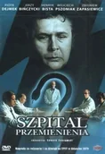 Filmy polskie DVD - Szpital Przemienienia - miniaturka - grafika 1