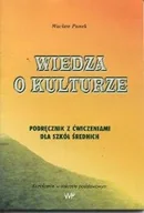 Podręczniki dla liceum - Wiedza o kulturze - miniaturka - grafika 1