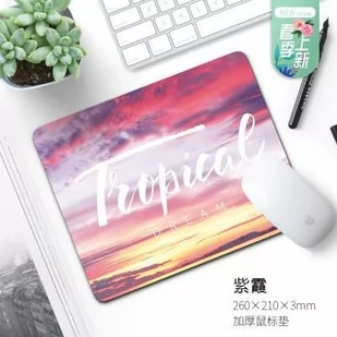 Podkładka pod myszkę - Tropikalny sen - Podkładki pod mysz - miniaturka - grafika 1