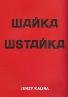 Książki o kulturze i sztuce - Galeria Miejska Arsenał Wańka wstańka - Kalina Jerzy - miniaturka - grafika 1