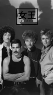 Podkładki pod mysz - PODKŁADKA POD MYSZ Nadruk 22x18 cm Queen II Freddie Mercury ROCK Prezent - miniaturka - grafika 1