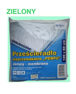 Prześcieradło nieprzemakalne „PENPU” 60x120cm Horizon - Prześcieradła dla dzieci - miniaturka - grafika 1