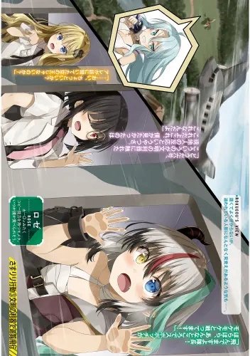 Plakat Sentouin Haken Shimasu! shs_002 A2 (custom)