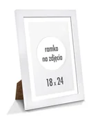 Ramki na zdjęcia - RAMKA NA ZDJĘCIA 18x24 cm B5 ramki biała drewniana - miniaturka - grafika 1