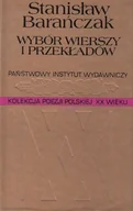 Poezja - Wybór wierszy i przekładów - miniaturka - grafika 1