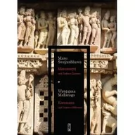 Poradniki hobbystyczne - Pakiet Manusmryti Czyli Traktat O Zacności Kamasutra Czyli Traktat O Miłowaniu Manu Swajambhuwa,watsjajana Mallanaga - miniaturka - grafika 1