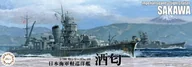 Modele do sklejania - IJN Light Cruiser Sakawa 1:700 Fujimi 433288 - miniaturka - grafika 1