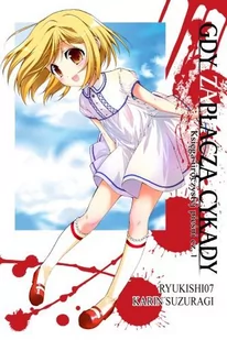 Waneko Gdy zapłaczą cykady. Księga Uroczystej Pieśni. Tom 1 Karin Suzuragi, Ryuukishi07 - Komiksy dla dorosłych - miniaturka - grafika 1