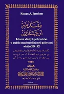Filozofia i socjologia - Reforma władzy i społeczeństwa w arabsko muzułmańskiej myśli politycznej wieków XIX i XX - miniaturka - grafika 1