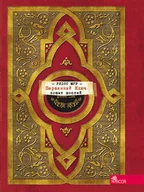 Obcojęzyczna literatura faktu i reportaż - Uliss Mur. Knyha 6. Pervynnyy Klyuch - miniaturka - grafika 1