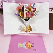 Kartki okolicznościowe i zaproszenia - Kartka Pocztowa Okolicznościowa 3D Pop-up Dzień Matki - Bukiet dla Mamy - miniaturka - grafika 1
