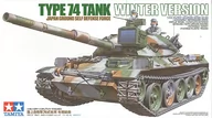 Modele do sklejania - Tamiya Czołg JDF typ 74 wersja zimowa 35168 - miniaturka - grafika 1