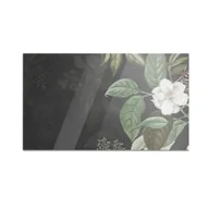 Deski do krojenia - Szklana deska do krojenia HOMEPRINT Biały kwiat na ciemnym tle 60x52 cm - miniaturka - grafika 1