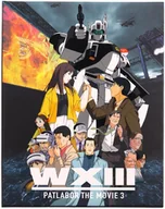Filmy animowane Blu-Ray - Patlabor - Film 3 Limited Collectors Edition - miniaturka - grafika 1