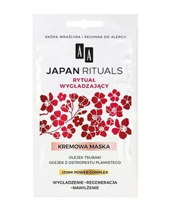 Oceanic Japan Rituals Rytuał Nawilżający kremowa maska do twarzy 2x4ml - Maseczki do twarzy - miniaturka - grafika 3