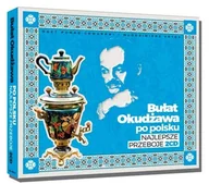 Inna muzyka - Soliton Bułat Okudżawa Po Polsku Największe Przeboje Różni Wykonawcy Płyta CD) - miniaturka - grafika 1
