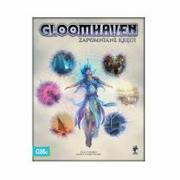 Albi Gloomhaven: Zapomniane kręgi