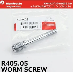 Manfrotto Śruba ślimakowa do 405 - Inne akcesoria studyjne - miniaturka - grafika 1