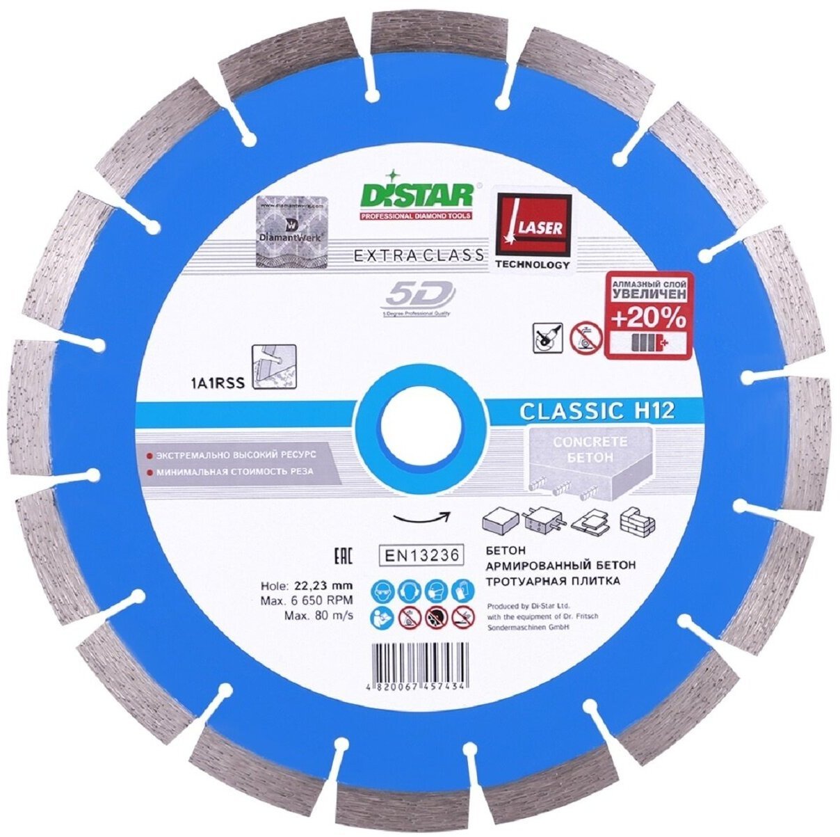 Milwaukee DISTAR DIAMOND BLADE CLASSIC H12 304 x 2.8/1.8 x 25.4mm