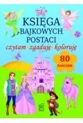 Książki edukacyjne - SBM Księga bajkowych postaci - SBM - miniaturka - grafika 1