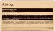 Kosmetyki do kąpieli - Aesop Mydełko do ciała 310g - miniaturka - grafika 1