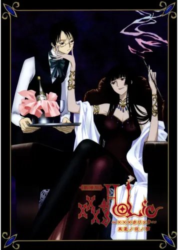 Plakat Anime Manga xxxHOLiC XXX_052 A2 (custom)
