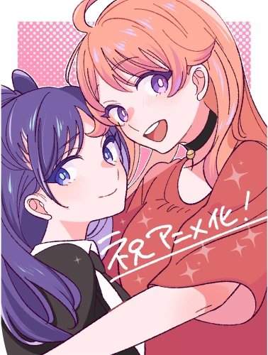 Plakat Witch Watch A3 (297mm x custom) Anime